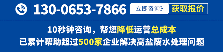 获取废旧电池废水接纳处置惩罚解决计划